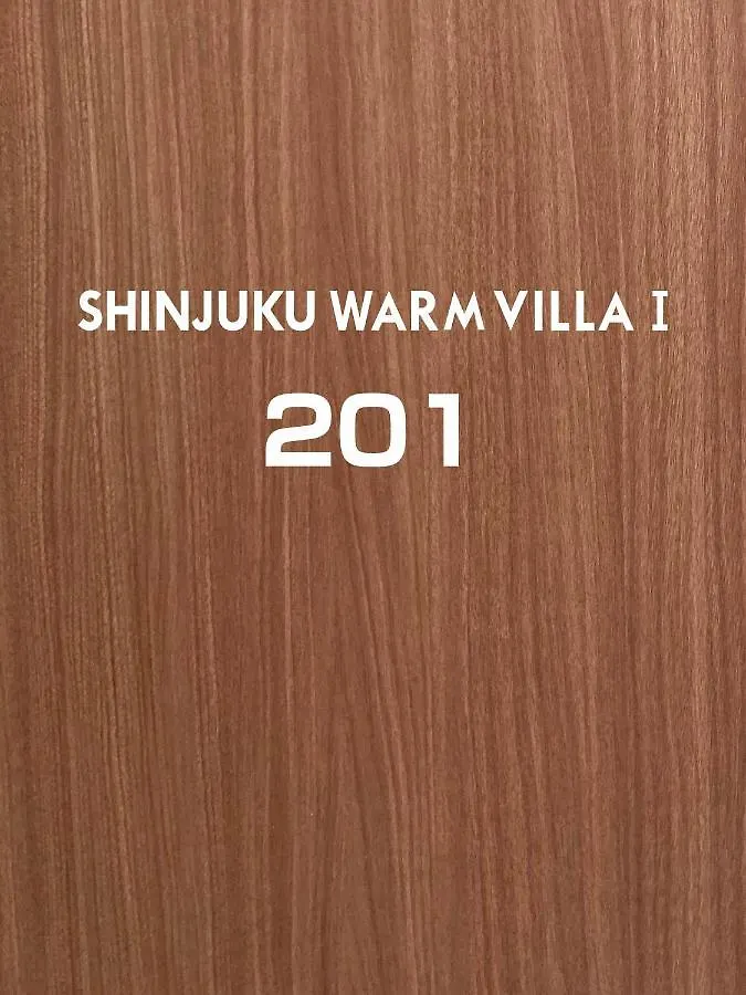 ** Ξενοδοχείο Shinjuku Warm Villa I Τόκιο Ιαπωνία