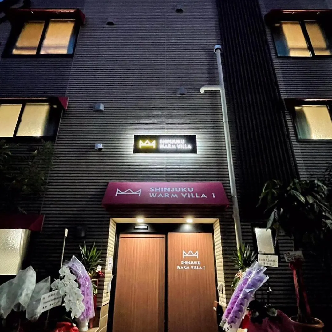 Shinjuku Warm Villa I Tokyo 2*,
